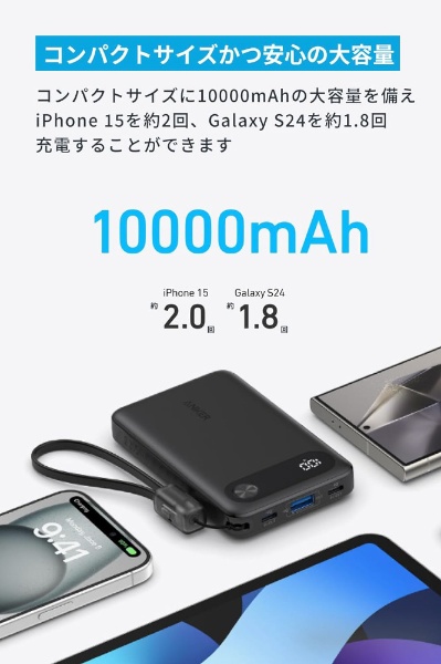 モバイルバッテリー Anker Power Bank (10000mAh、22.5W) ホワイト A1257021 [USB Power  Delivery対応 /3ポート]