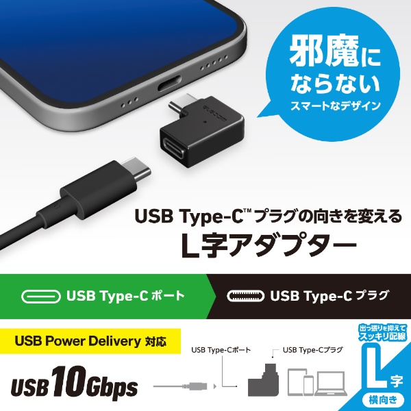 Type-C変換アダプタ 硬い HDMI USB switch対応