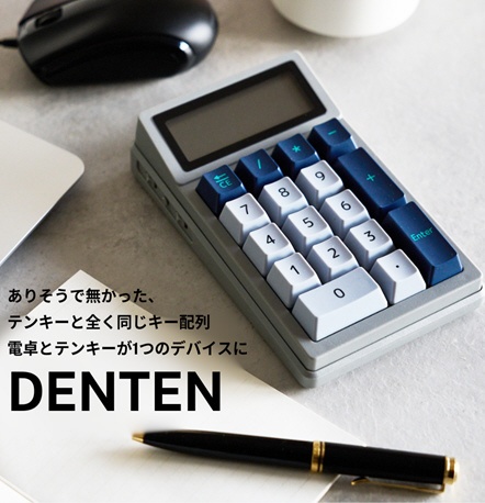 DENTEN 電卓テンキー 赤軸 DENTEN｜デンテン 通販 | ビックカメラ.com