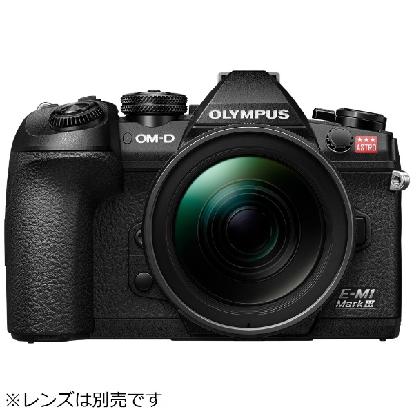 OM SYSTEM E-M1 Mark lll ASTRO ボディーマウントフィルターセット 天体専用ミラーレス一眼カメラ【受注生産品】 [ボディ単体]  OM SYSTEM｜オーエムシステム 通販 | ビックカメラ.com