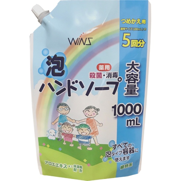 ウルルア薬用モイストハンドウォッシュ つめかえ用 420ml〔ハンドソープ〕 牛乳石鹸共進社｜COW BRAND SOAP KYOSHINSHA 通販  | ビックカメラ.com