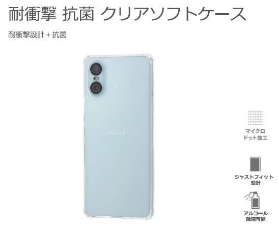 Sony 素早い Xperia 10 IV用 クリアケース/ガラスフィルム スマホ液晶保護フィルム | 直送商品