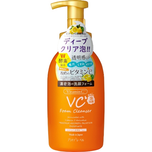 PLATINUM LABEL（プラチナレーベル）VC酵素配合泡洗顔 本体 450mL DOSHISHA｜ドウシシャ 通販 | ビックカメラ.com