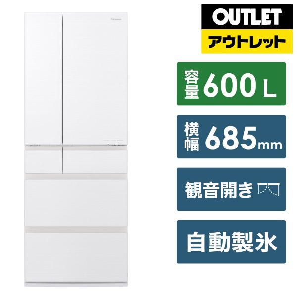 冷蔵庫 HVタイプ セラミックオフホワイト NR-E46HV1-W [幅60cm /457L /5ドア /右開きタイプ /2024年]  《基本設置料金セット》 Panasonic｜パナソニック 通販 | ビックカメラ.com