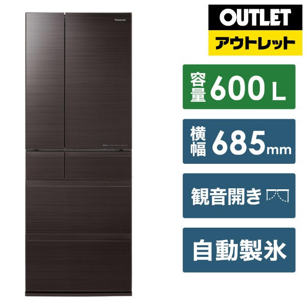 アウトレット品】《基本設置料金セット》 冷蔵庫 MEXタイプ ステンレスシルバー NR-F489MEX-S [幅68.5cm /483L /6ドア / 観音開きタイプ /2023年] 【生産完了品】 Panasonic｜パナソニック 通販 | ビックカメラ.com