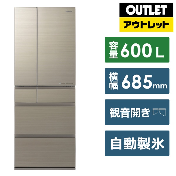 アウトレット品】《基本設置料金セット》 冷蔵庫 MEXタイプ ステンレスシルバー NR-F489MEX-S [幅68.5cm /483L /6ドア / 観音開きタイプ /2023年] 【生産完了品】 Panasonic｜パナソニック 通販 | ビックカメラ.com