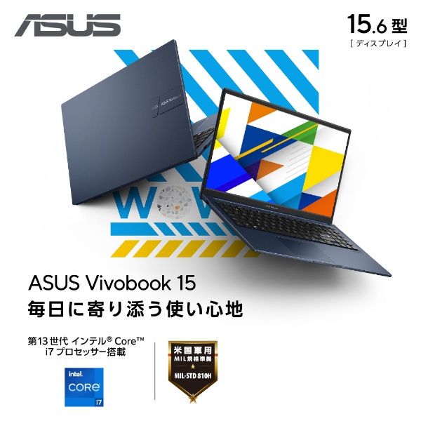 ノートパソコン Vivobook 15 クワイエットブルー X1504VA-I7165W [15.6型 /Windows11 Home /intel  Core i7 /メモリ：16GB /SSD：512GB /WPS Office /2024年7月モデル] ASUS｜エイスース 通販 |  ビックカメラ.com