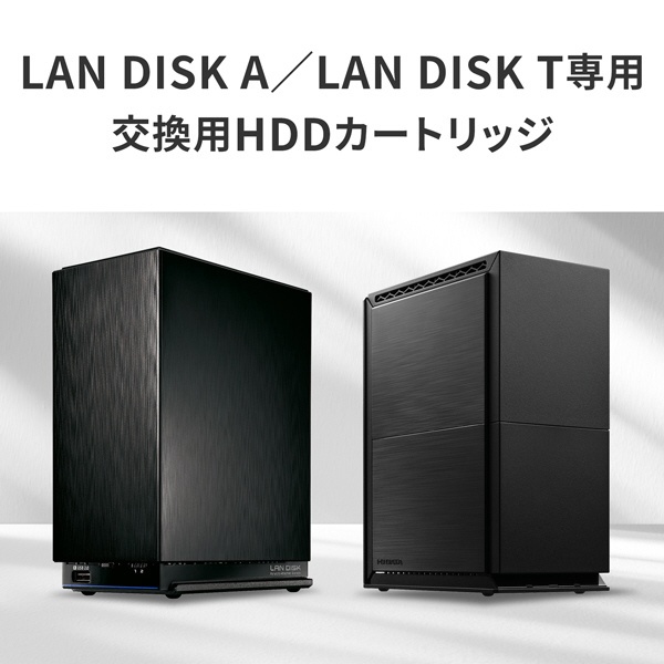 HDLA-OP8BG 内蔵HDD LAN DISK A、LAN DISK T（HDL2-TAシリーズ）交換用 [8TB /3.5インチ]