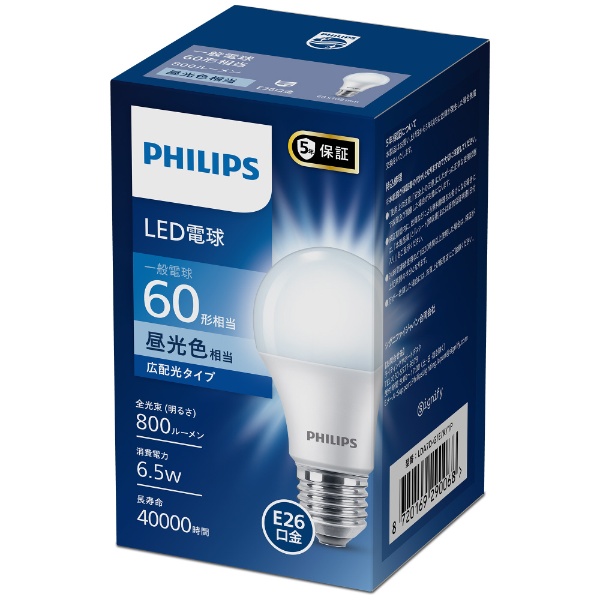 Philips LED電球 60W E26 昼光色 LDA7D-G/E/K/1P [E26 /一般電球形 /60W相当 /昼光色 /1個  /広配光タイプ] PHILIPS｜フィリップス 通販 | ビックカメラ.com