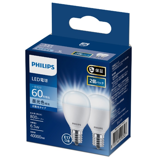 Philips LED電球 60W E17 昼光色 2個入り LDA7D-G-E17/E/K/2P [E17 /一般電球形 /60W相当 /昼光色  /2個 /広配光タイプ] PHILIPS｜フィリップス 通販 | ビックカメラ.com