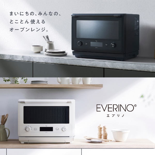 オーブンレンジ EVERINO(エブリノ) スレートブラック ES-GW26 [26L] 象印マホービン 通販 | ビックカメラ.com