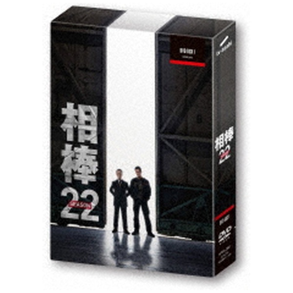 相棒 season22 DVD-BOX I 【DVD】 ビデオメーカー 通販 | ビックカメラ.com