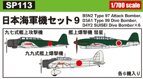 1/144 日本海軍 幻の超重爆撃機 富嶽 フジミ模型｜FUJIMI 通販 | ビックカメラ.com