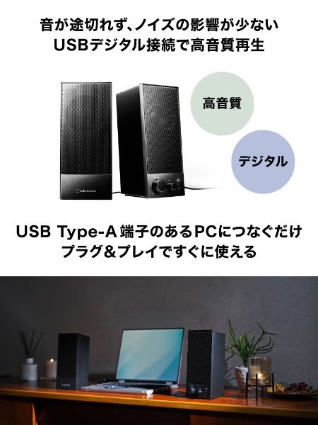 anker スピーカー 人気 usb接続 ディスプレイ