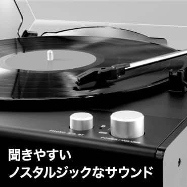 レコードプレイヤー aiwa audio RPB JA3-RPL0001 [USBメモリ録音] aiwa｜アイワ 通販 | ビックカメラ.com