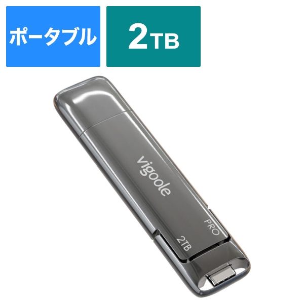 SSPE-USC2 外付けSSD USB-C＋USB-A接続 (Chrome/iPadOS/Mac/Windows11対応)(PS5対応) [2TB  /ポータブル型] I-O DATA｜アイ・オー・データ 通販 | ビックカメラ.com