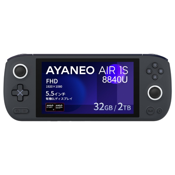 ポータブルゲーミングPC AYANEO Air 1S ポーラブラック AYAAIR1SR8U3220PBR [5.5型 /Windows11 Home  /AMD Ryzen 7 /メモリ：32GB /SSD：2TB /2024年8月モデル]