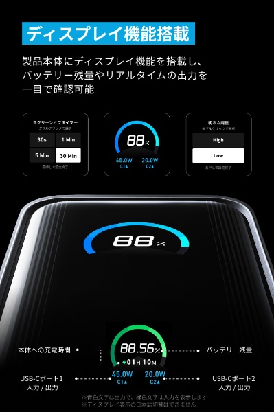 モバイルバッテリー Anker Prime Power Bank (9600mAh、65W、Fusion) ブラック A1339N11 [USB  Power Delivery対応 /2ポート] Anker Japan｜アンカー・ジャパン 通販 | ビックカメラ.com