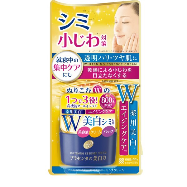 プラセホワイター 薬用美白エッセンスクリーム 55g[医薬部外品] 明色化粧品｜MEISHOKU 通販 | ビックカメラ.com