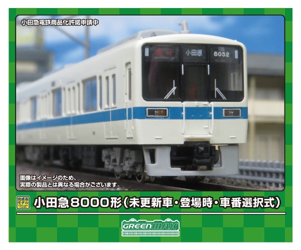 Nゲージ】31733 小田急8000形（更新車・白ライト） 基本6両編成セット（動力付き） グリーンマックス｜GREEN MAX 通販 |  ビックカメラ.com