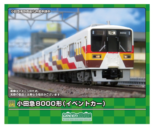 Nゲージ】31733 小田急8000形（更新車・白ライト） 基本6両編成セット（動力付き） グリーンマックス｜GREEN MAX 通販 |  ビックカメラ.com