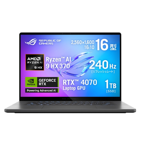 ノートパソコン dynabook G6 オニキスブルー P2G6MBBL [13.3型 /Windows10 Home /intel Core i5  /Office HomeandBusiness /メモリ：8GB /SSD：512GB /2020年春モデル] dynabook｜ダイナブック 通販  | ビックカメラ.com