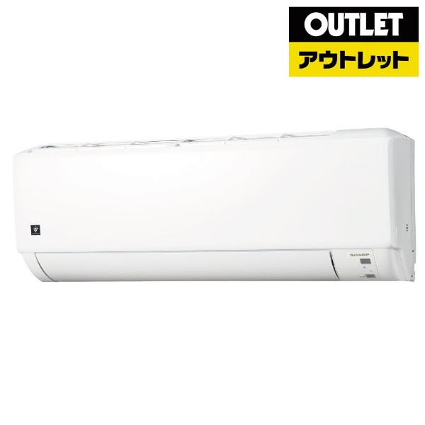 アウトレット品】 エアコン AY-S40DH2-W ホワイト [おもに14畳用 /200V] 【外装不良品】 SHARP｜シャープ 通販 |  ビックカメラ.com