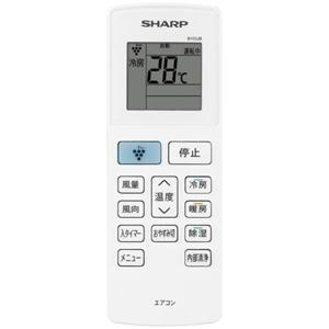 アウトレット品】 エアコン AY-S28D-W ホワイト [おもに10畳用 /100V] 【外装不良品】 SHARP｜シャープ 通販 |  ビックカメラ.com