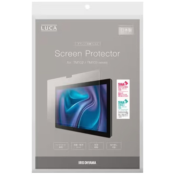 ミヤビックス LUCA Tablet 15.6インチ TM152M4N1-B / TM152M8N1-B 対応 汚 保護 フィルム ブルーライトカット