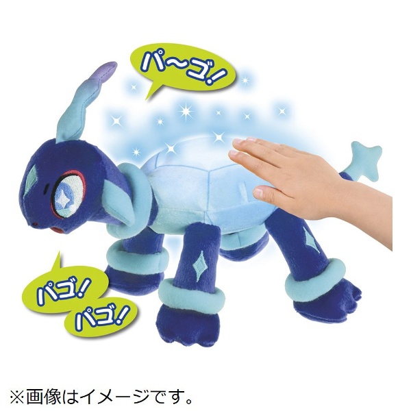 ポケットモンスター なでておしゃべり♪ きらめきテラパゴス タカラトミー｜TAKARA TOMY 通販 | ビックカメラ.com