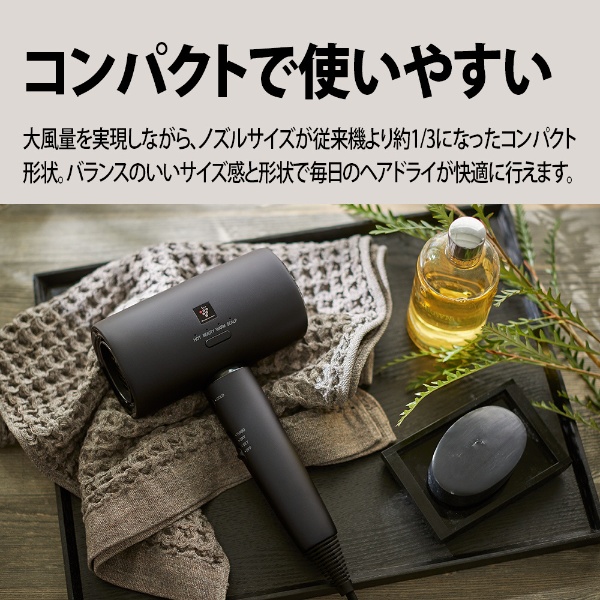 プラズマクラスタードライヤー Plasmacluster Beauty ルミナスホワイト IB-P802W SHARP｜シャープ 通販 |  ビックカメラ.com