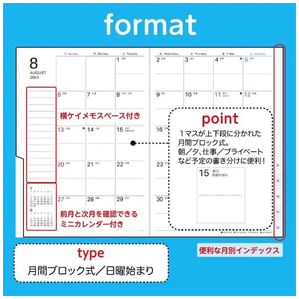 ティーズ ファミリー トップ 手帳