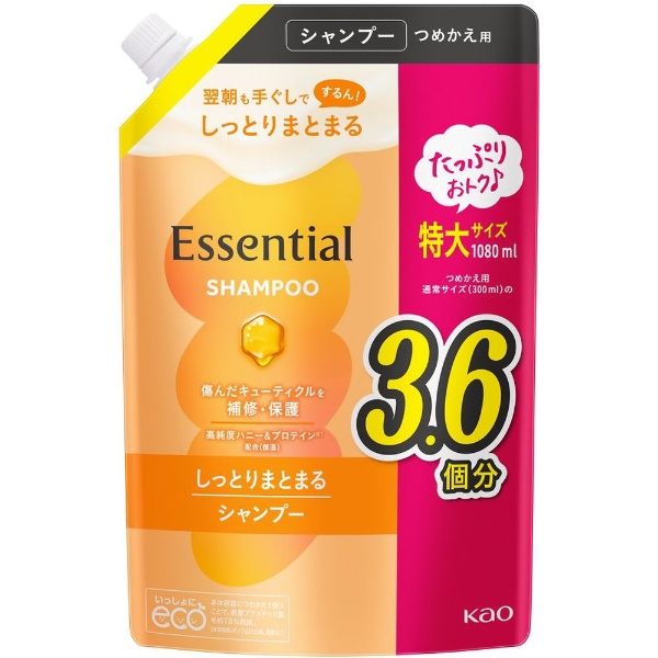 40円 シャンプー 詰め替え 販売済み