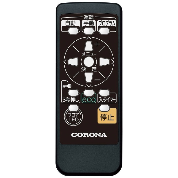 オイルレスヒーター ノイルヒート ホワイトベージュ DHS-1224 [最大10畳] コロナ｜CORONA 通販 | ビックカメラ.com