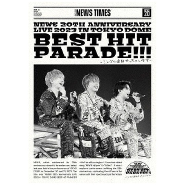 NEWS / NEWS 20th Anniversary LIVE 2023 in TOKYO DOME BEST HIT  PARADE!!!～シングル全部やっちゃいます～ 通常盤 【DVD】 ソニーミュージックマーケティング｜Sony Music Marketing 通販  | ビックカメラ.com