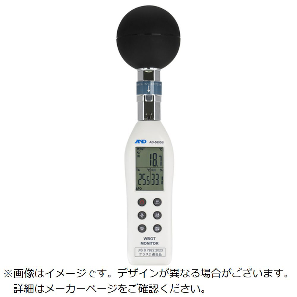 ＴＡＮＩＴＡ 黒球式熱中症指数計 熱中アラーム ＴＴ－５６２－ＮＧＤ TANITA｜タニタ 通販 | ビックカメラ.com