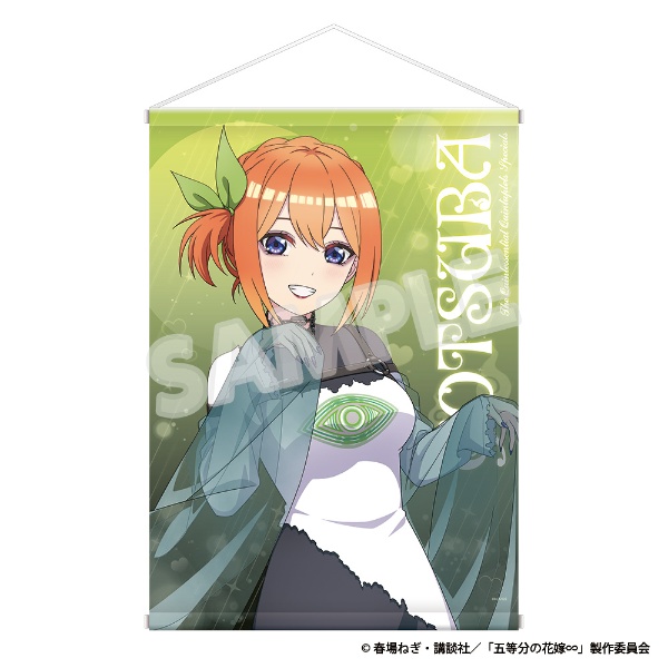 五等分の花嫁∽　グッズフェア　B2タペストリー 中野四葉