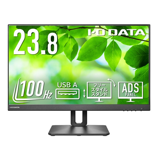 ゲーミングモニター GigaCrysta 5年保証 ブラック LCD-GC243HXDB [23.8型 /フルHD(1920×1080) /ワイド]  <NVIDIA G-SYNC Compatible認定> I-O DATA｜アイ・オー・データ 通販 | ビックカメラ.com