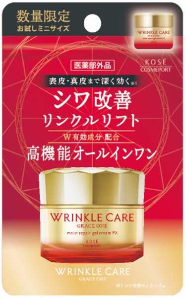 グレイス ワン リンクルケア モイストリペア ジェルクリームEX ミニサイズ15g KOSE COSMEPORT｜コーセーコスメポート 通販 |  ビックカメラ.com