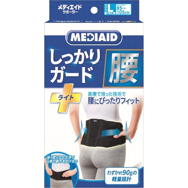 MEDIAID（メディエイド）サポーター しっかりガード ヒザ メッシュ S 日本シグマックス｜NIPPON SIGMAX 通販 |  ビックカメラ.com