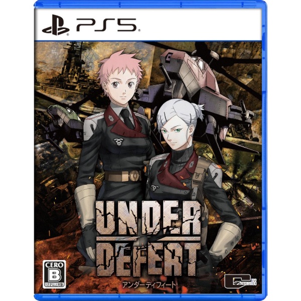 予約特典付き】 UNDER DEFEAT 特装版 帝国軍実験小隊 BLACK BOX 【PS5】 シティコネクション｜CITY CONNECTION  通販 | ビックカメラ.com