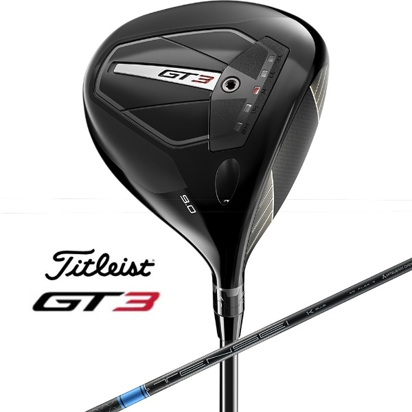 ドライバー GT3 [9° /Tensei 1K Blue 55 /S /右利き用] タイトリスト｜Titleist 通販 | ビックカメラ.com