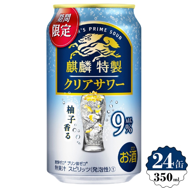 スプリングバレー 豊潤〈496〉6度 350ml 24本【ビール】 キリン｜KIRIN 通販 | ビックカメラ.com