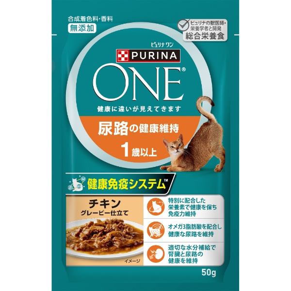 ピュリナワンキャット パウチ 尿路の健康維持 １歳以上 チキングレービー仕立て ５０ｇ Nestle｜ネスレ日本 通販 | ビックカメラ.com