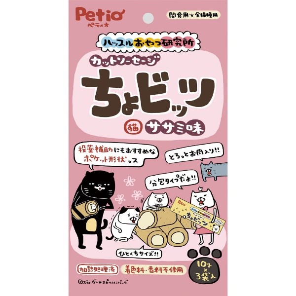 ハッスルおやつ研究所 猫 ささみに巻かれたおさかな 25g ペティオ｜Petio 通販 | ビックカメラ.com