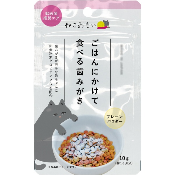 ねこおもい ご飯にまぜて食べる歯みがきタブレット 愛猫用 １０ｇ トーラス｜TAURUS 通販 | ビックカメラ.com