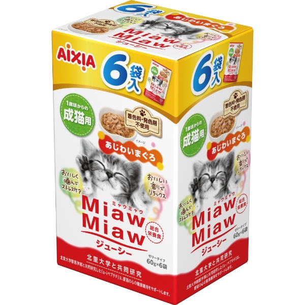 MiawMiaw ミニ3P まぐろ 60g×3缶 アイシア｜AIXIA 通販 | ビックカメラ.com