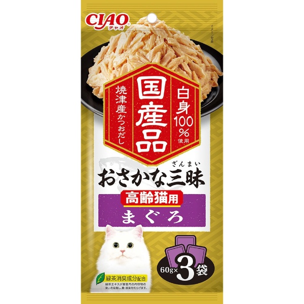 わがまま猫 まぐろミニ まぐろ 60g×3缶 いなばペットフード｜INABA-PETFOOD 通販 | ビックカメラ.com