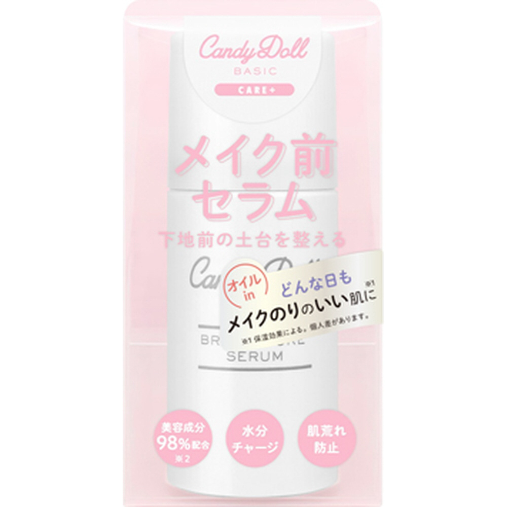 Candy Doll（キャンディドール）ブライトピュアメイク前セラム 30g ティーガーデン｜T-Garden 通販 | ビックカメラ.com