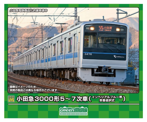 小田急3000形5～7次車（インペリアルブルー帯・車番選択式）6両セット（M付） 【発売日以降のお届け】 グリーンマックス｜GREEN MAX 通販  | ビックカメラ.com